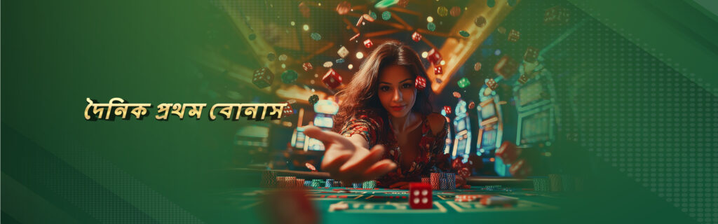 Bajistar, Baji star, bajistar app, bajistar login, Bajeestar